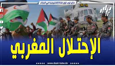 فيديو دزاير توب: الاحتلال المغربي يصعد من وتيرة العنف الممنهج في الصحراء الغربية المحتلة