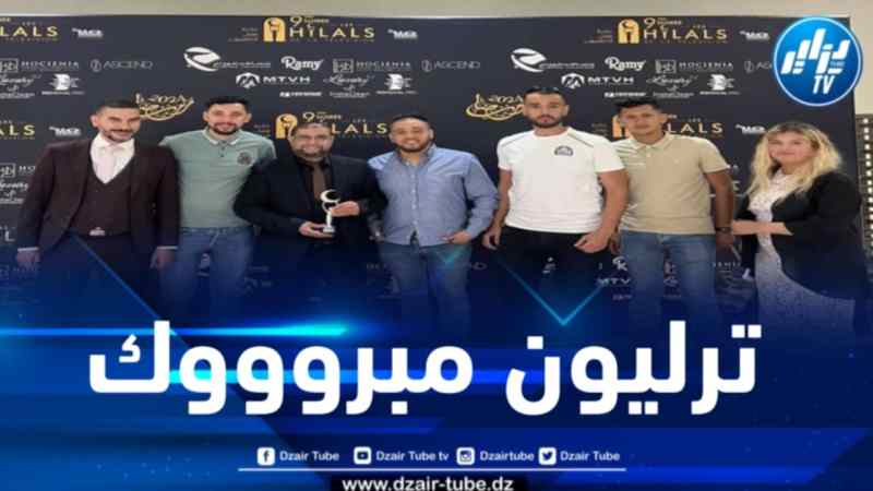 الصدارة بكل جدارة… دزاير توب تتوج بجائزة “هلال التلفزيون” كأول قناة رقمية في الجزائر