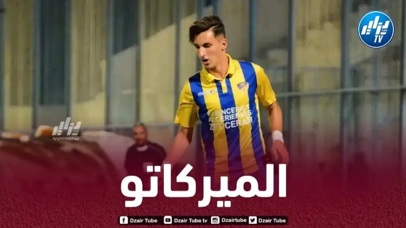 بولبية مطلوب في الدوري البرتغالي