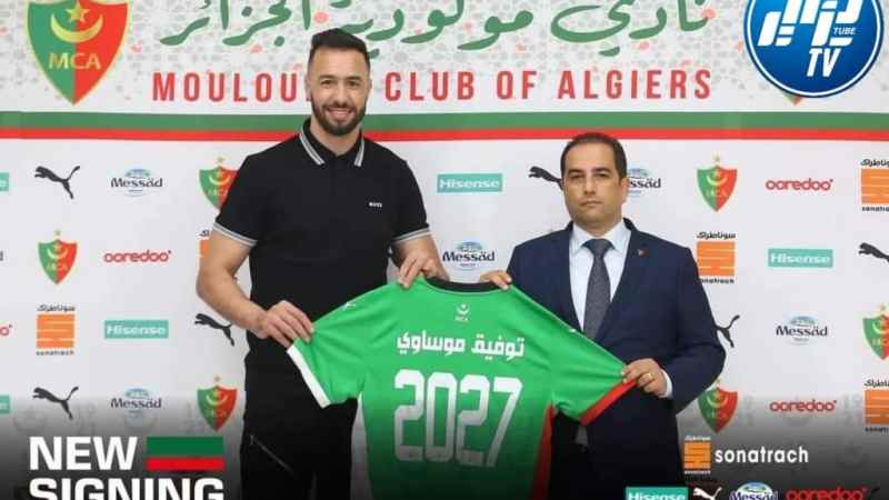 موساوي يعبر عن سعادته الكبيرة بعد انتقاله الى مولودية الجزائر
