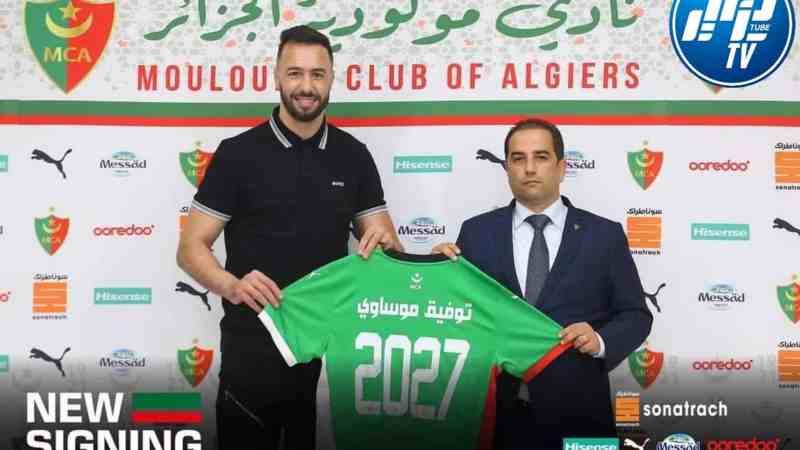 مولودية الجزائر تحسم صفقة موساوي