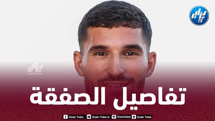 عوار يرسم انتقاله الى نادي الاتحاد