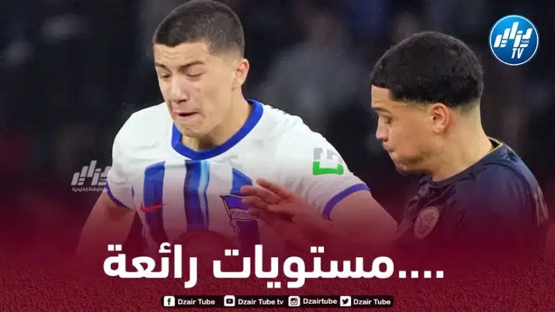 بالفيديو..ملخص ما قدمه مازا ضد كوتبوس