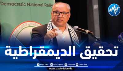 ياحي: الانتخابات الرئاسية القادمة واجب وطني وأخلاقي من أجل بناء جزائر المؤسسات