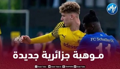 بالفيديو..ملخص ماقدمه الياس بن قارة ضد باتوم يونايتد