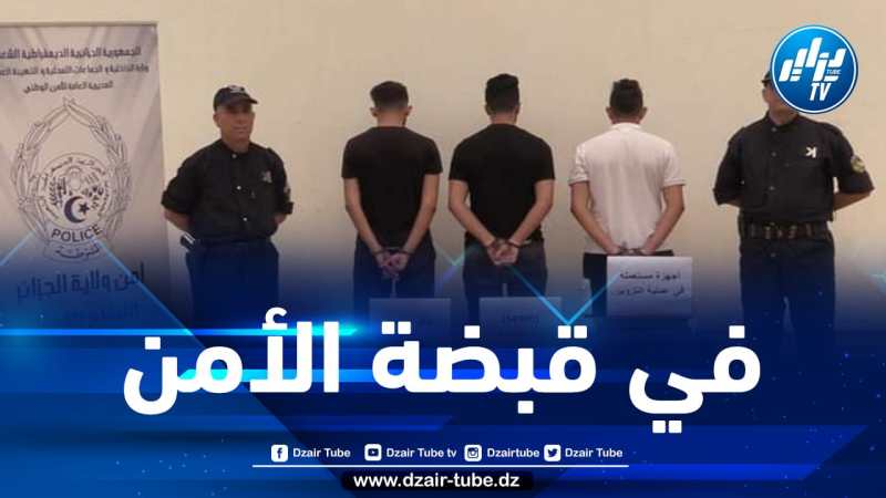 العاصمة: توقيف 3 أشخاص بتهمة تزوير تذاكر مباراة نهائي كأس الجزائر