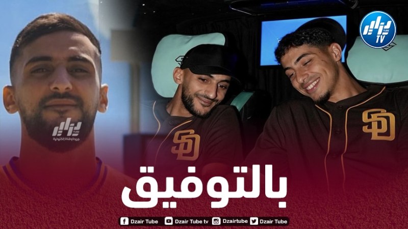 ”شايبي الكبير” يوقع في سويسرا