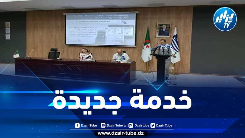 سيال تطلق خدمة جديدة عن طريق التطبيق “فاتورتي”
