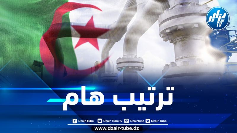 الأولى إفريقيا والسابعة عالميا….الجزائر ضمن قائمة أكبر مصدري الغاز المسال