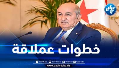 رئيس الجمهورية: الجزائر حققت خطوات عملاقة في مجال البحث العلمي