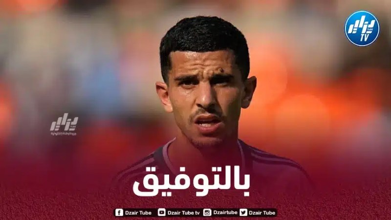 عطال يرفض عرضا من الدوري التركي