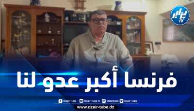 أحماد حماد لـدزاير توب: الموقف الفرنسي معروف وغير جديد علينا…وتبقى فرنسا أكبر عدو لنا ولإفريقيا