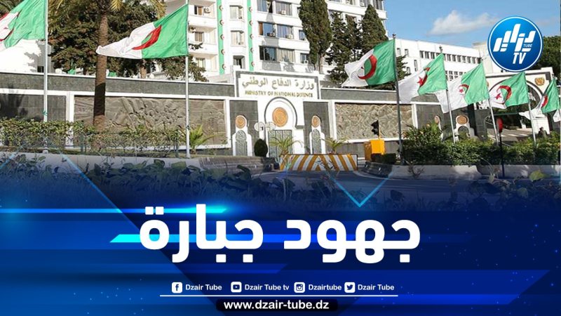 تحييد 30 إرهابيا وحجز 176 قنطار مخدرات خلال السداسي الأول من 2024