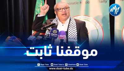 الأرندي يستنكر بشدة القرار الفرنسي بخصوص القضية الصحراوية