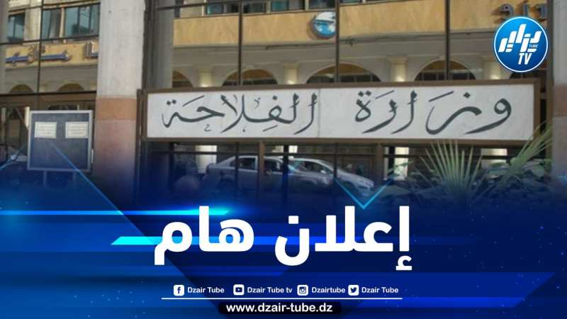 إحصاء قرابة 1.2 مليون مستثمرة فلاحية بالجزائر