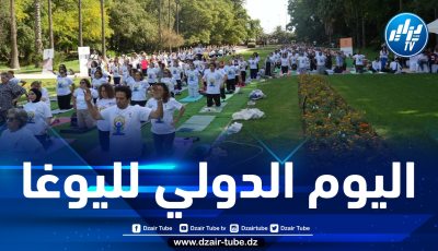 سفارة الهند في الجزائر تحتفل باليوم الدولي العاشر لليوغا