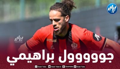 بالفيديو…هدف بلال براهيمي في مرمى ليغانيس
