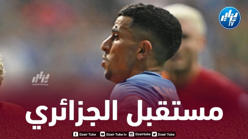 أضنة التركي يرغب في تجديد عقد عطّال