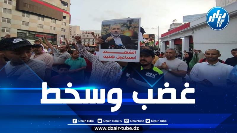 هيئات وشخصيات مغربية تتبرأ من صمت المخزن إزاء اغتيال إسماعيل هنية