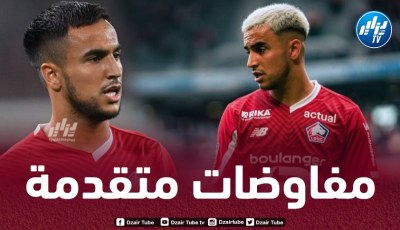 كلوب أميركا يصر على ضم وناس قبل نهاية “الميركاتو”