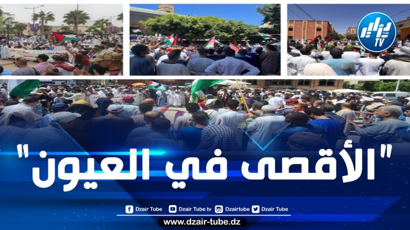 المغاربة ينددون في وقفات احتجاجية بالعدوان على غزة واقتحام المسجد الأقصى ويؤكدون رفضهم للتطبيع