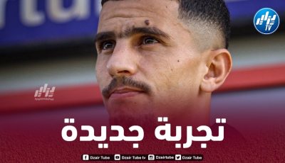 عطال يقترب من العودة الى الليغ1