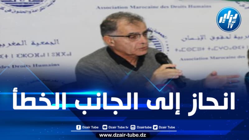 الكاتب و الحقوقي المغربي أنيس بلافريج: المغرب ينحاز إلى الجانب الخطأ من التاريخ