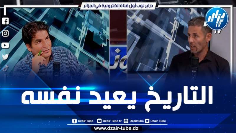 في لقاء على قناة “دزاير توب”.. الدكتور محمد دومير يروي حادثة خيانة سلطان المغرب عبد الرحمان بن هشام للأمير عبد القادر وتحالفه مع الفرنسيين ضدّ ثورته عليهم