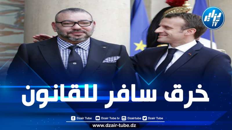 وزير مغربي سابق يفضح إخضاع ماكرون لمحمد السادس