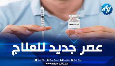 علماء يطورون “الإنسولين الذكي” لعلاج مرض السكري من النوع الأول
