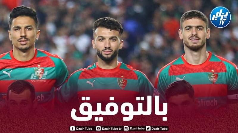 ذهاب الدور التمهيدي الأول لرابطة أبطال إفريقيا : مولودية الجزائر – واتانغا الليبيري…”المولودية” تراهن على الفـــــوز وتأكيد طمـــــــــــــوحاتها مبكرا