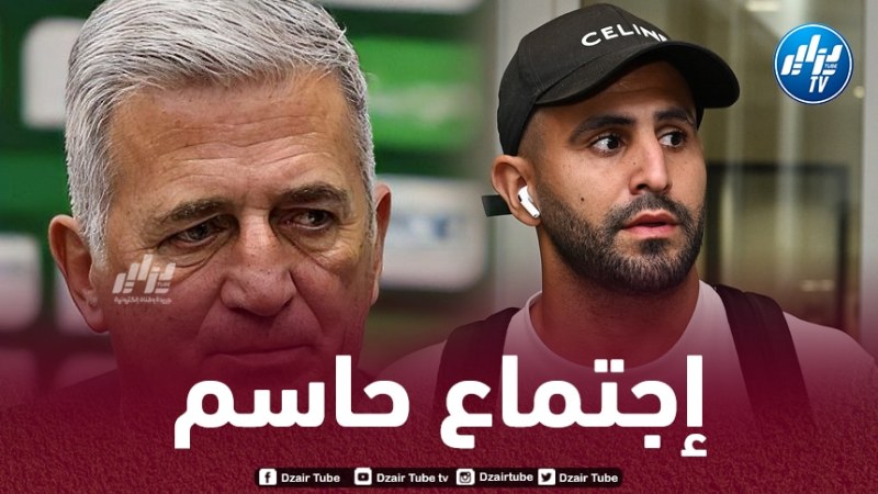 اجتماع حاسم بين بيتكوفيتش ومحرز بجدة نهاية هذا الأسبوع