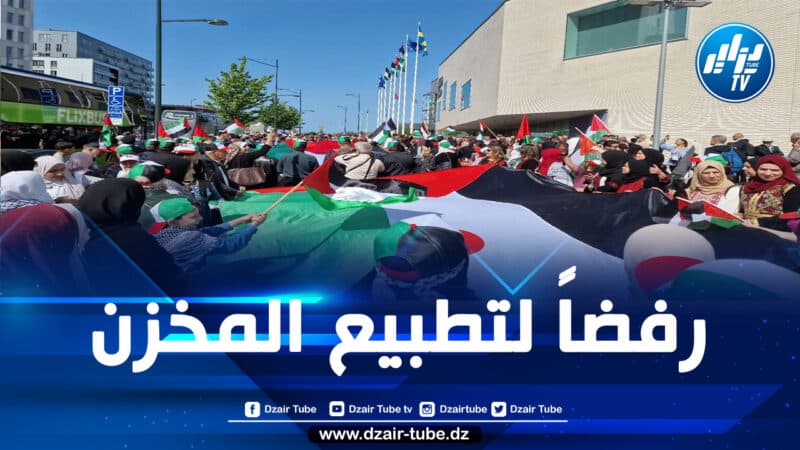 هيئة مغربية تطلق أسبوعا للفعاليات الشعبية دعما لفلسطين وتحتج أمام البرلمان إحياءً للذكرى 55 لحرق المسجد الأقصى