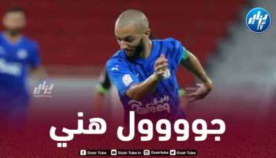 بالفيديو..هدف هني في مرمى الأهلي