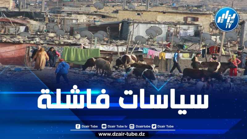 نقابة مغربية تسجل تعمق التفاوتات الاجتماعية بسبب الغلاء واستشراء الفساد