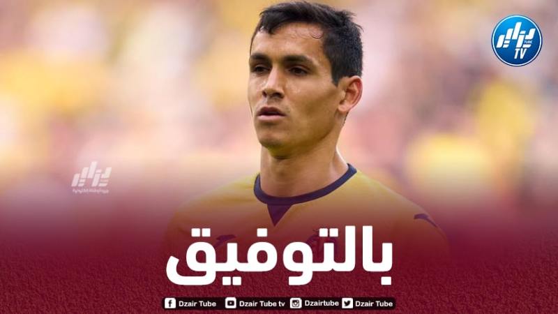 رسميا …عيسى ماندي يغادر فياريال و يعود إلى الليغ1