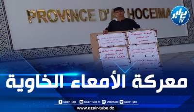 معتقل حراك الريف السابق “حسن باربا” يدخل يومه العاشر من الإضراب عن الطعام للمطالبة بحقه في العلاج