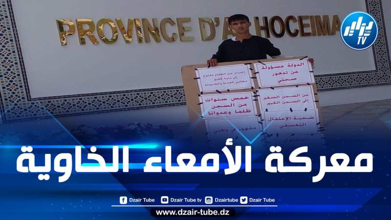 معتقل حراك الريف السابق “حسن باربا” يدخل يومه العاشر من الإضراب عن الطعام للمطالبة بحقه في العلاج