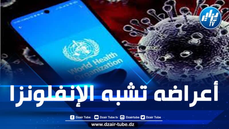 الصحة العالمية تؤكد أن جدري القردة ليس “كوفيد” جديدا وتوصي بإطلاق خطط تطعيم في مناطق تفشي الوباء
