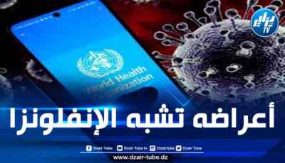 الصحة العالمية تؤكد أن جدري القردة ليس “كوفيد” جديدا وتوصي بإطلاق خطط تطعيم في مناطق تفشي الوباء