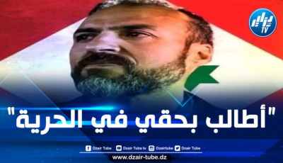 في رسالة له من السجن.. المعتقل الريفي في سجون المخزن محمد جلول يدعو إلى عدم توسّل العفو الملكي من أجله
