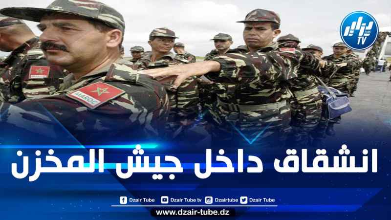 “دزاير توب” كانت قد نقلت الخبر قبل أيام عن مصادرها الخاصة: وزارة الداخلية المغربية تؤكّد فرار 14 ضابطا مغربيا من سلاح المدفعية يعملون في ما يعرف بـ “الأقاليم الجنوبية”