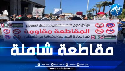 طلبة معهد الحسن الثاني للزراعة يزيحون المنتجات الداعمة للصهاينة من مطبخ المعهد ويدعون لتعميم المبادرة