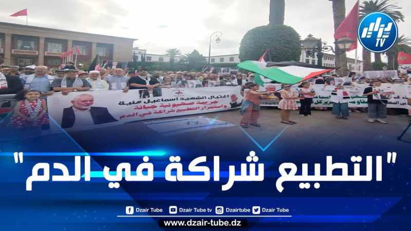 استجابة لنداء هنية.. “مجموعة العمل من أجل فلسطين” تدعو لمسيرة وطنية بالرباط دعما لغزة وتنديدا بالاغتيال