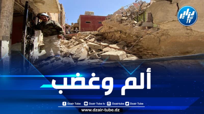 في الذكرى الأولى لزلزال الحوز.. سكان قرية ثلاث نيعقوب يدعون للاحتجاج على الأوضاع المزرية التي يعيشونها