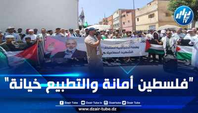 رغم صمت المخزن.. المغاربة يؤدون صلاة الغائب على هنية ويتشبثون بالمطالبة بإسقاط التطبيع