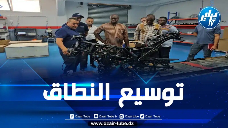“VMS Industrie” شركة جزائرية لتصنيع الدراجات النارية والدراجات ثلاثية العجلات تستعد لطرح منتجاتها في سوق غرب إفريقيا