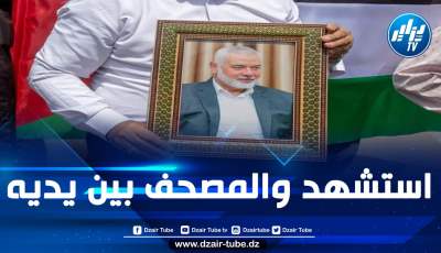 تفاصيل اللحظات الأخيرة من حياة إسماعيل هنية ولحظة الانفجار