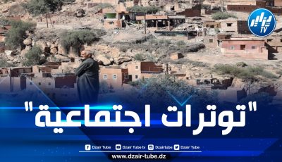 حقوقيون مغاربة يسجلون تماطل المخزن في إعادة إعمار مناطق زلزال الحوز ويحذرون من خطورة تنامي موجة الغلاء