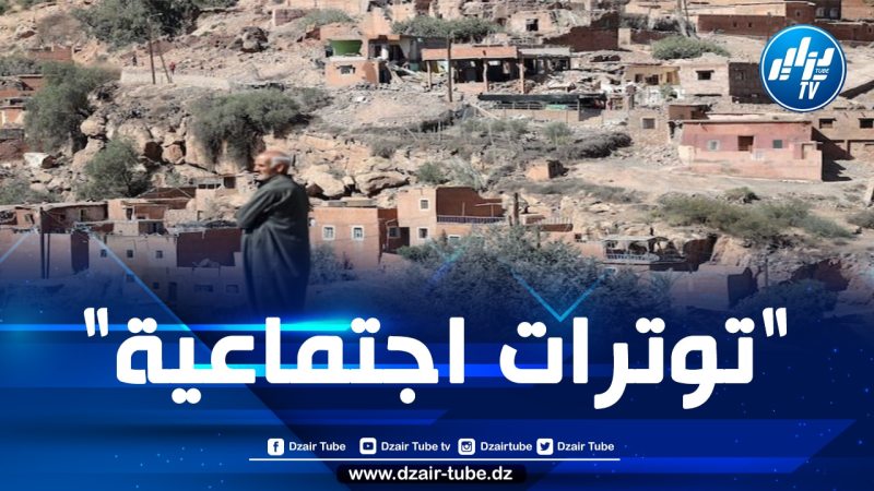 حقوقيون مغاربة يسجلون تماطل المخزن في إعادة إعمار مناطق زلزال الحوز ويحذرون من خطورة تنامي موجة الغلاء